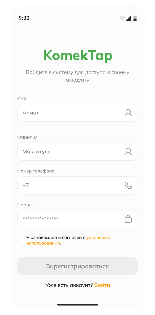 Step-2-kz