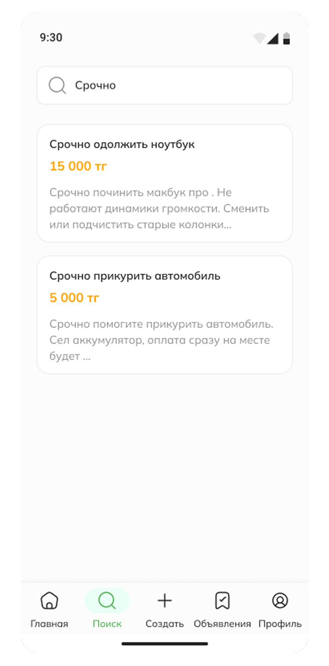 Step-4-kz